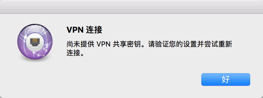华悦vpn苹果